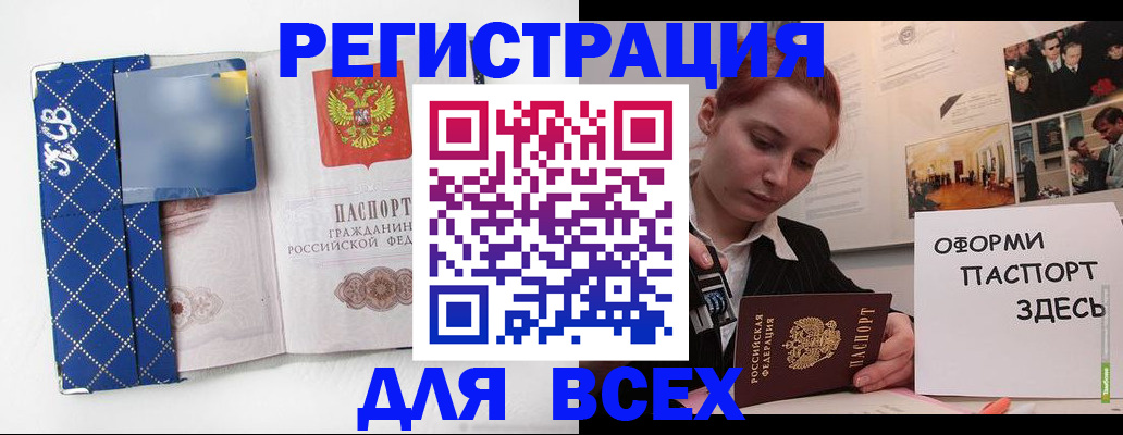 найти адрес прописки в Уяре